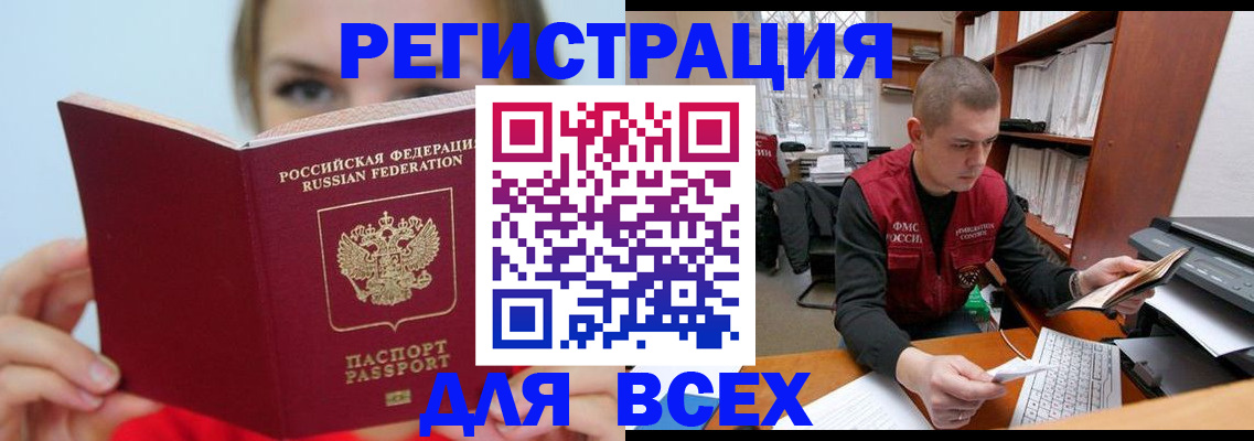 регистрация для дет. сада в Трубчевске