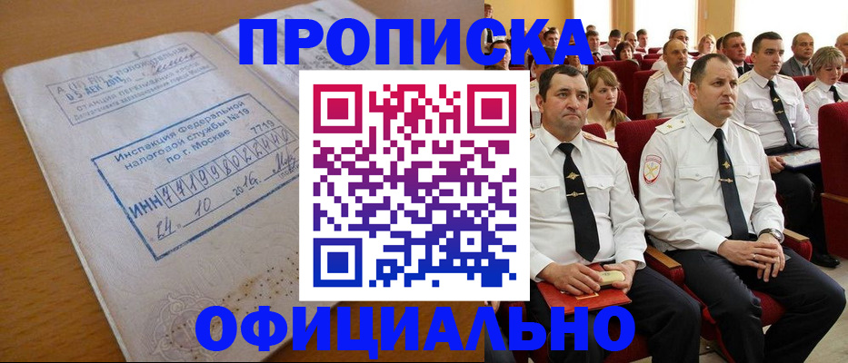 регистрация для дет. сада в Трубчевске