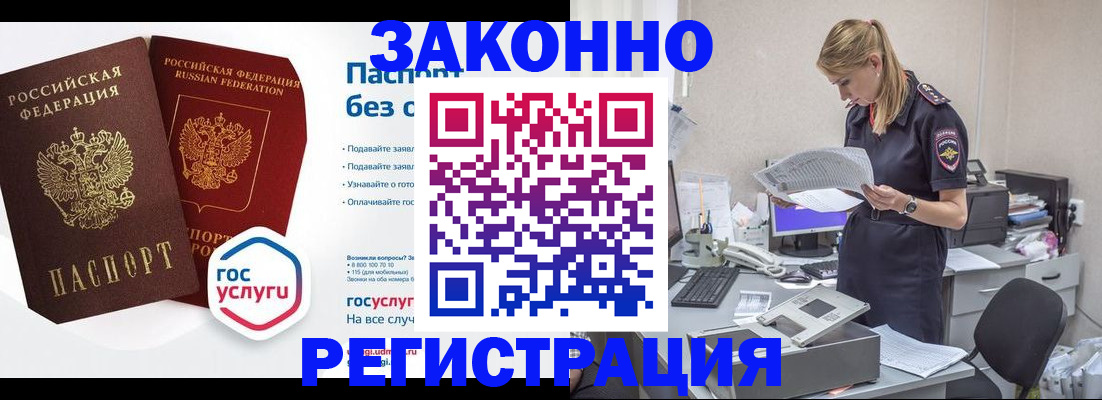 регистрация для дет. сада в Трубчевске